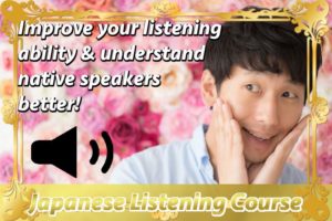 Japanese-listening-course--baner-man2