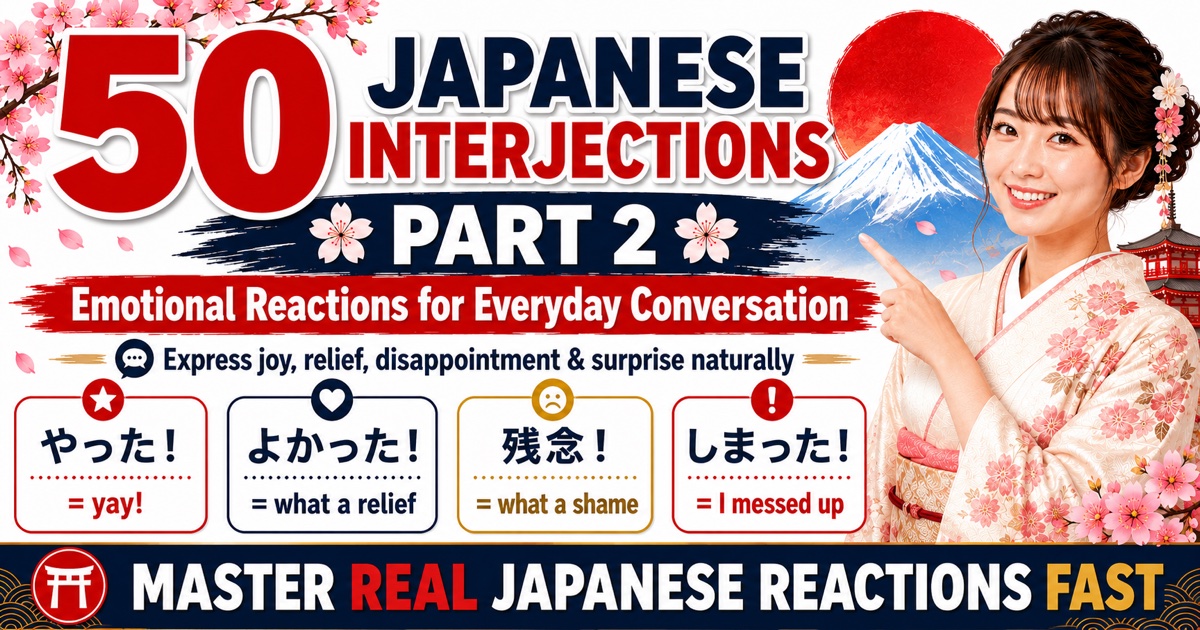 50 Japanese Interjections You Should Use: Part2 | JP YoKoSo