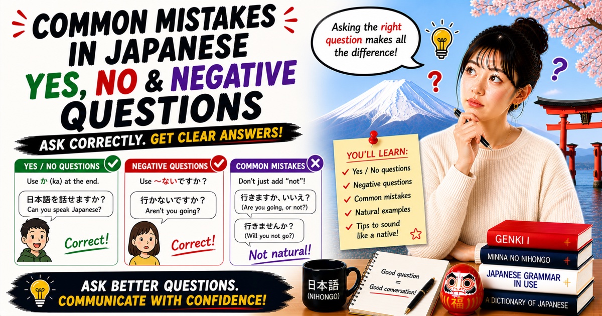 Common Japanese Mistake: Answering Yes/No to Negative Questions | JP YoKoSo